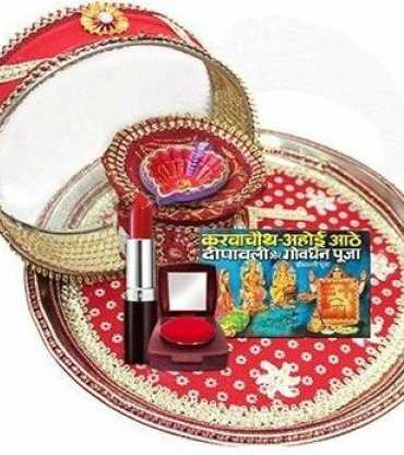 Karva Chauth Puja Set