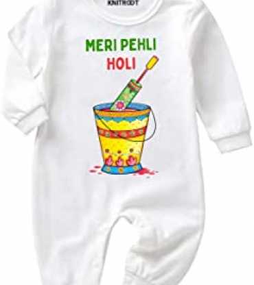 Meri Pehli Holi  Kids gift