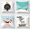 4Th Emotion Christmas Pillow