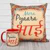 Mera Pyara Bhai - Quoted Cushion & Mug Bhai Dooj Special