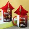 Bhaiya-Bhabhi-Rakhi-Personalized-Mug