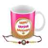 Raksha Bandhan With Coffee Mug